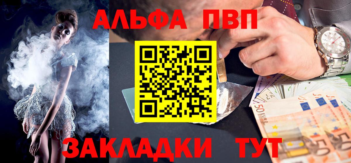 А ПВП мука Дзержинск