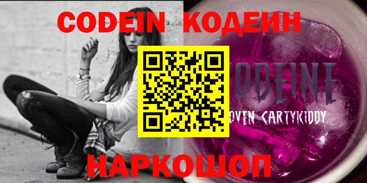 НБОМе  Кокаин  Где купить наркотики?  Вход с VPN  Меф   Дзержинск  ГАШИШ  Лсд 25  Конопля  MDMA 