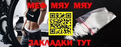 MESCALINE Чапаевск