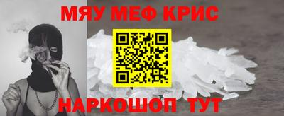 не бодяженный Чебаркуль