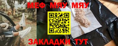 не бодяженный Чебаркуль