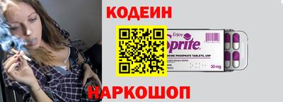 MESCALINE Чапаевск