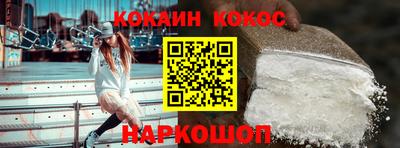 MESCALINE Чапаевск