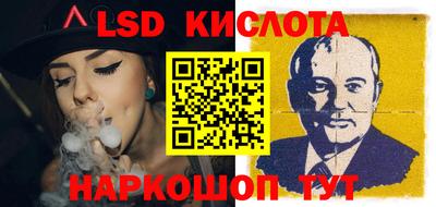 MESCALINE Чапаевск