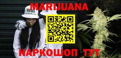 MESCALINE Чапаевск