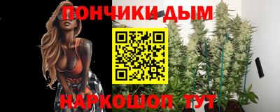 MESCALINE Чапаевск