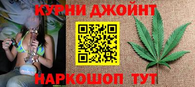 MESCALINE Чапаевск