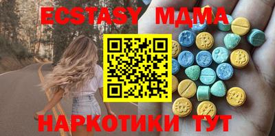 MESCALINE Чапаевск