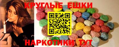 MESCALINE Чапаевск