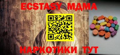 MESCALINE Чапаевск
