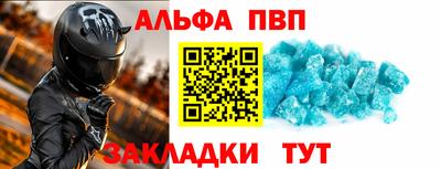 метадон Чебоксары