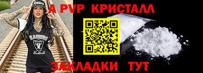 MESCALINE Чапаевск