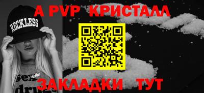 MESCALINE Чапаевск