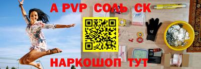 MESCALINE Чапаевск