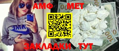 MESCALINE Чапаевск