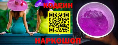 MESCALINE Чапаевск