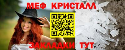 MESCALINE Чапаевск