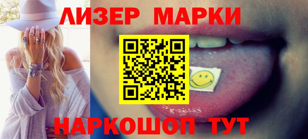 ЛСД экстази ecstasy  Вход с VPN  Дзержинск  Лсд 25 экстази ecstasy 