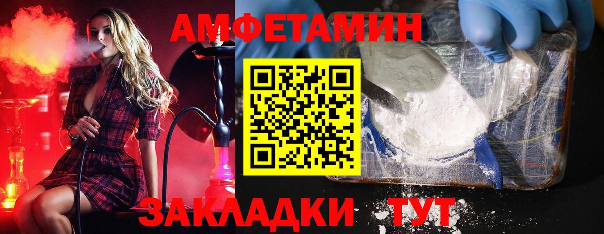 Метамфетамин  Метамфетамин винт  Вход с VPN  Дзержинск 