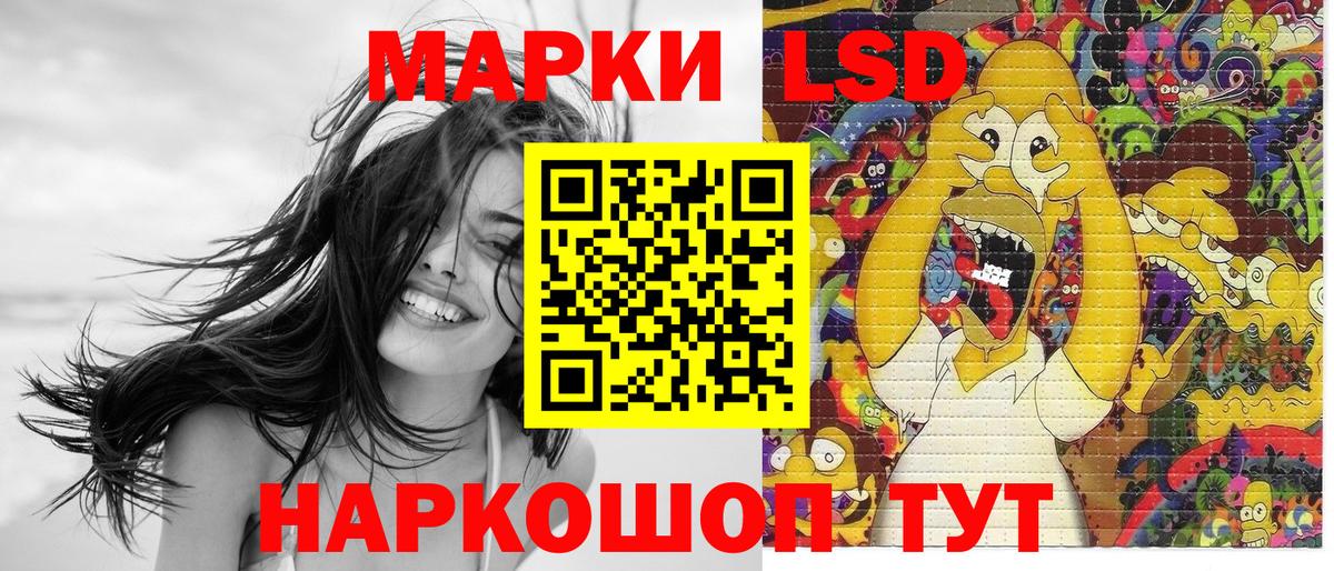 Дзержинск  Марки N-bome 1500мкг  Марки N-bome 1500мкг  Вход с VPN 