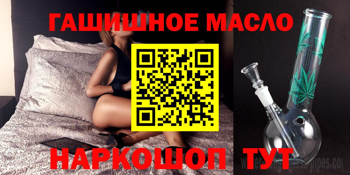 Дистиллят ТГК вейп  Вход с VPN  Дзержинск 